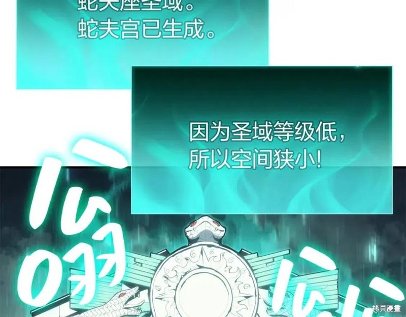 第24话46