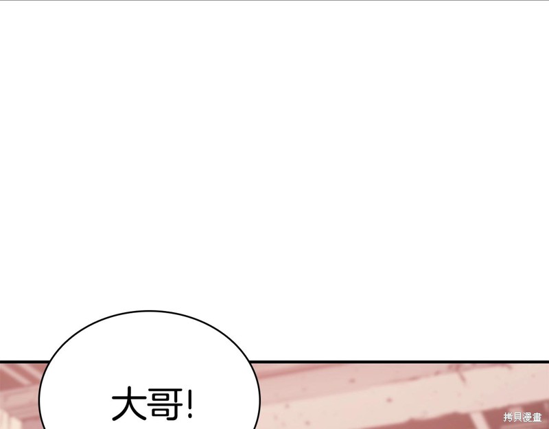 第8话90