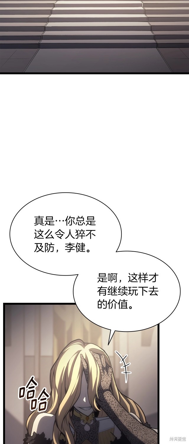 第65话52