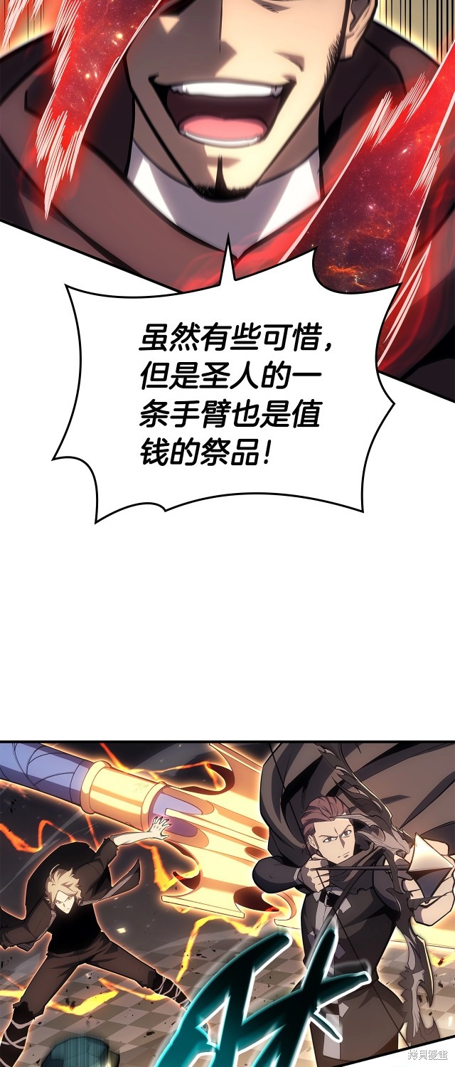 第57话31