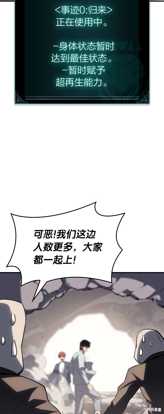 第61话49