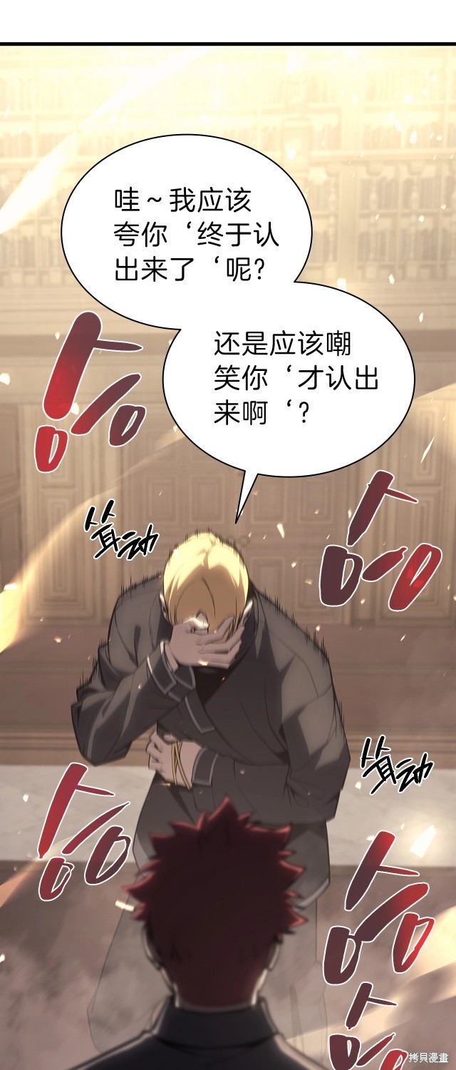 第49话11