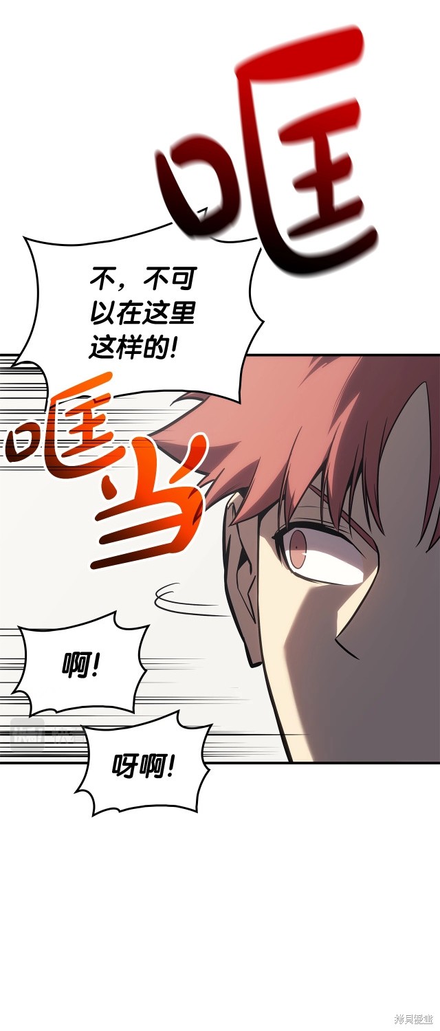 第54话51
