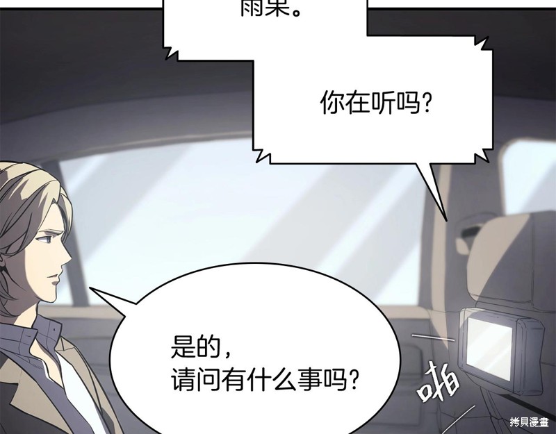 第3话125