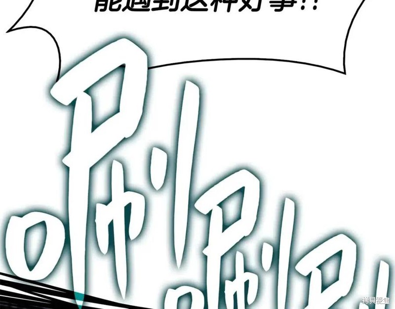 第15话230
