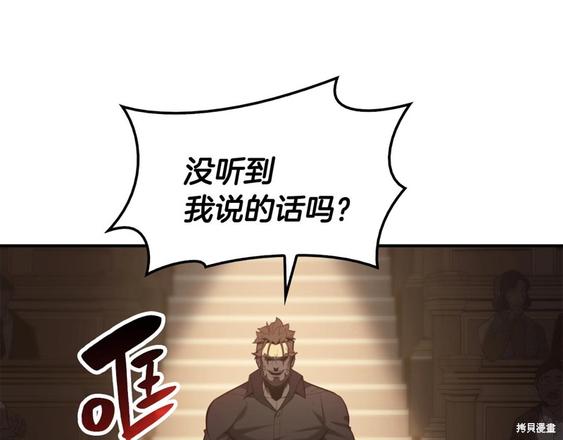 第20话88