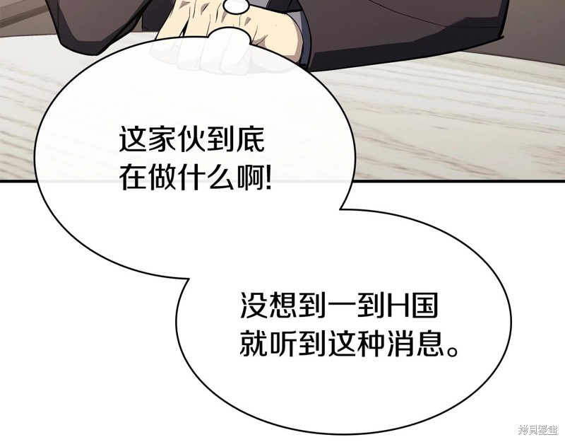 第6话119