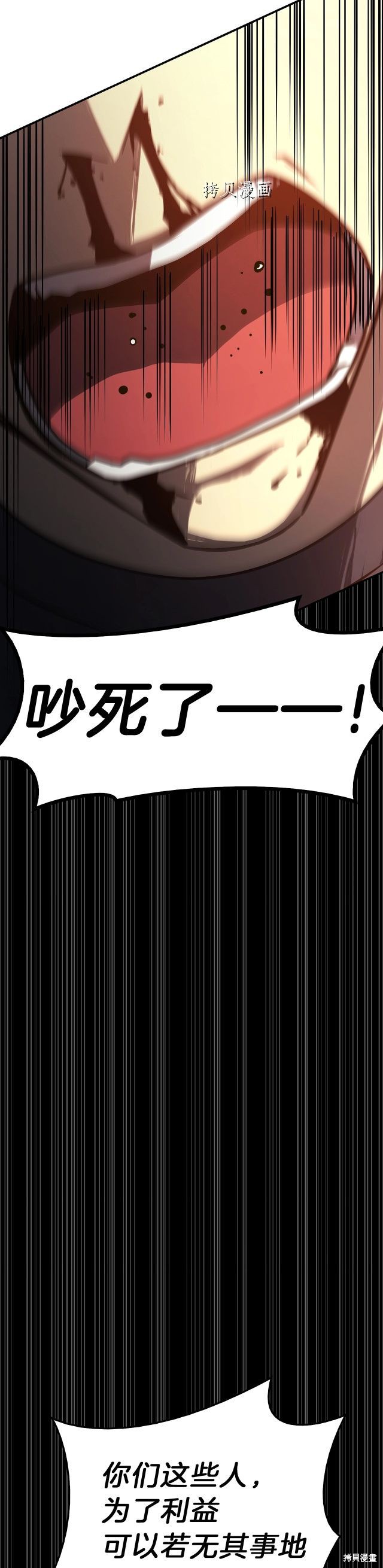 第32话46