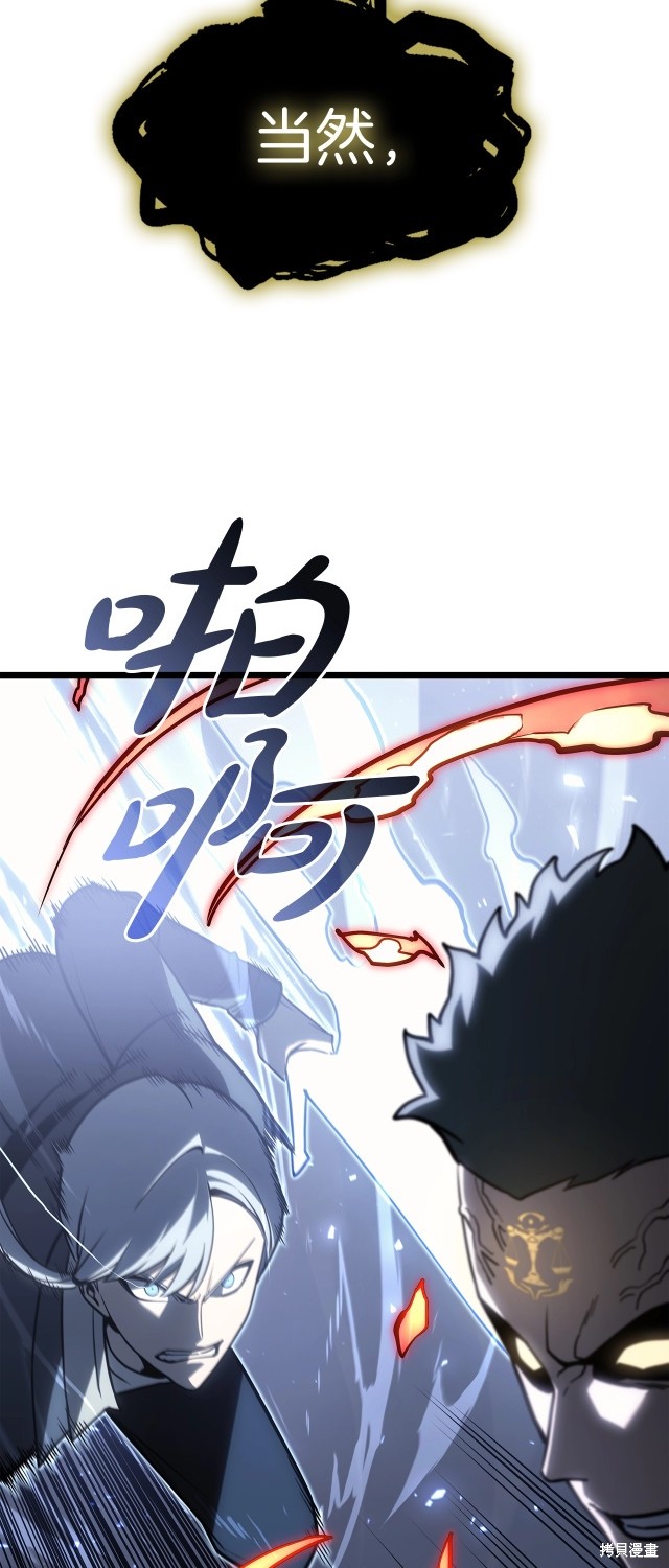 第65话30