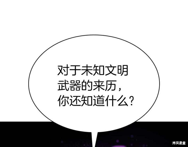 第69话121