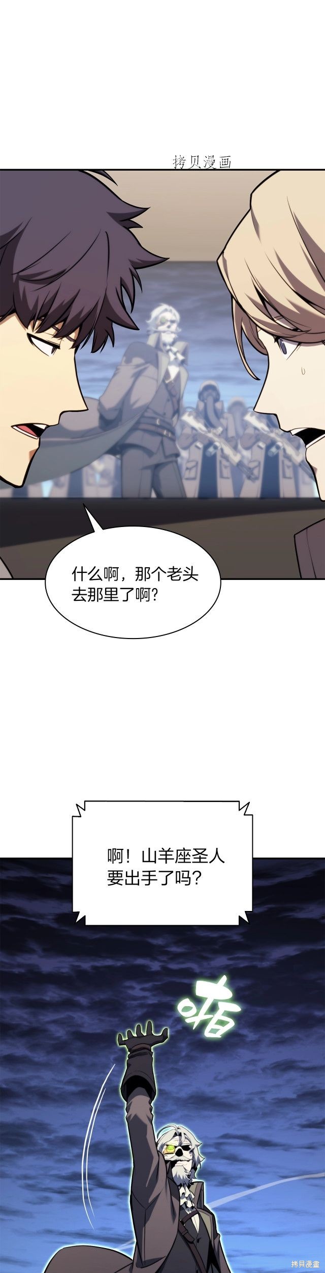 第36话32