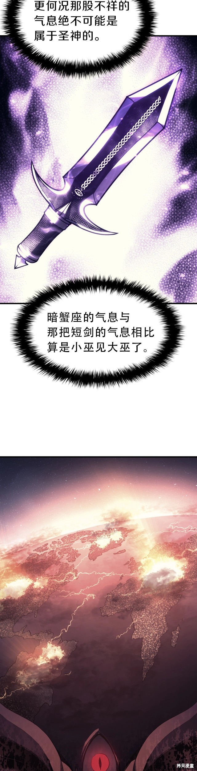 第43话41