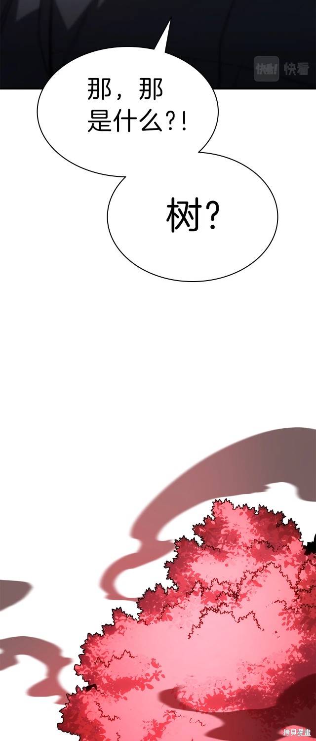 第50话4