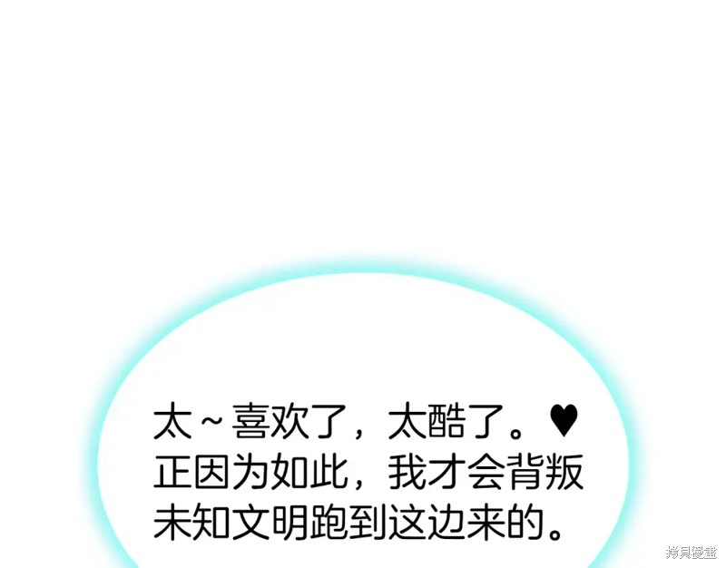 第69话75