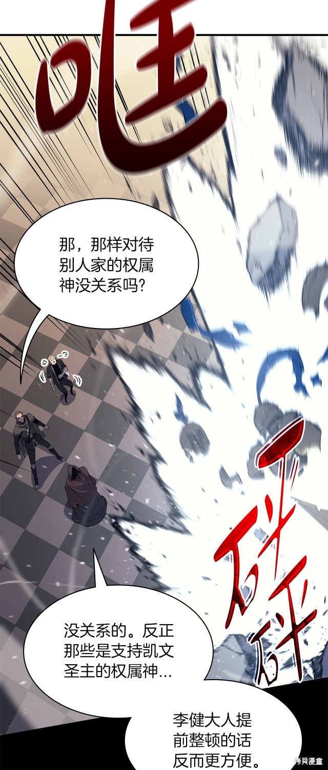 第55话77