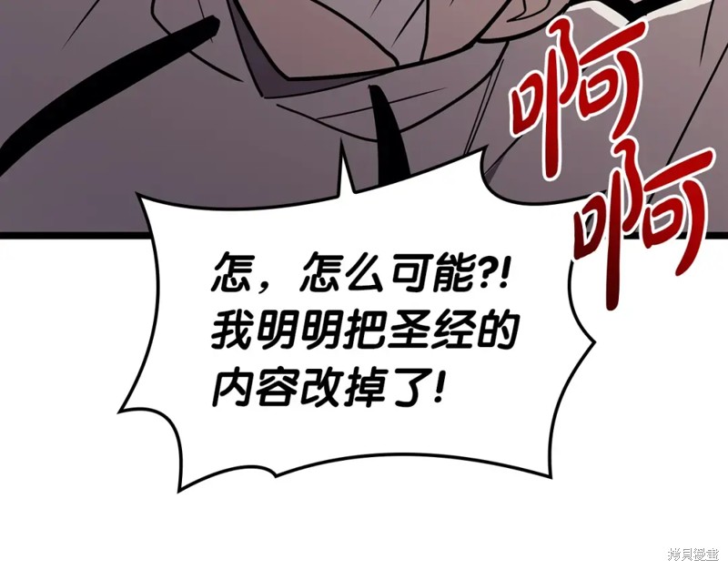 第69话271
