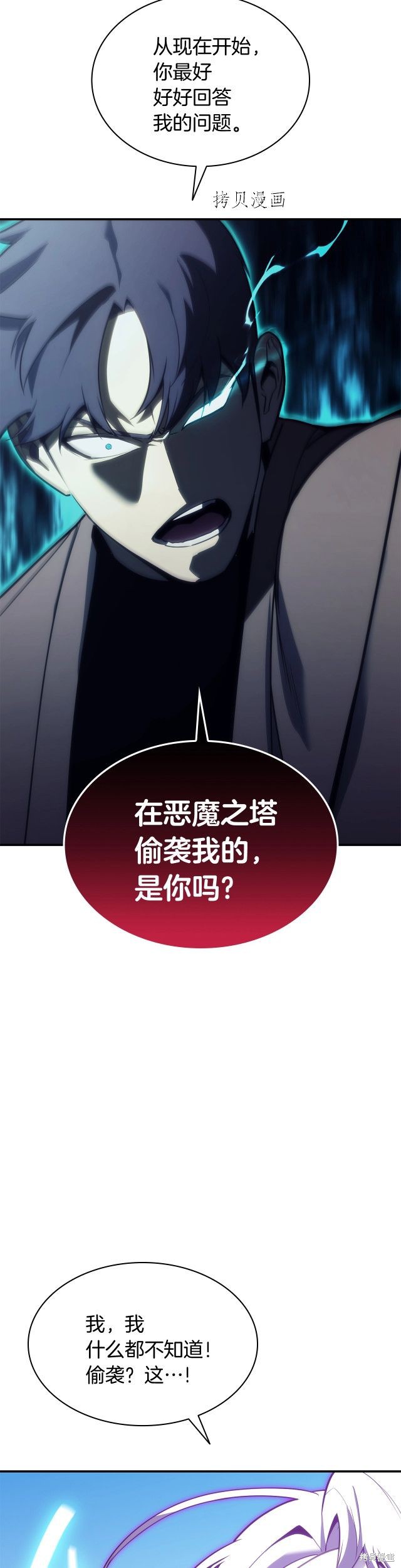 第34话46