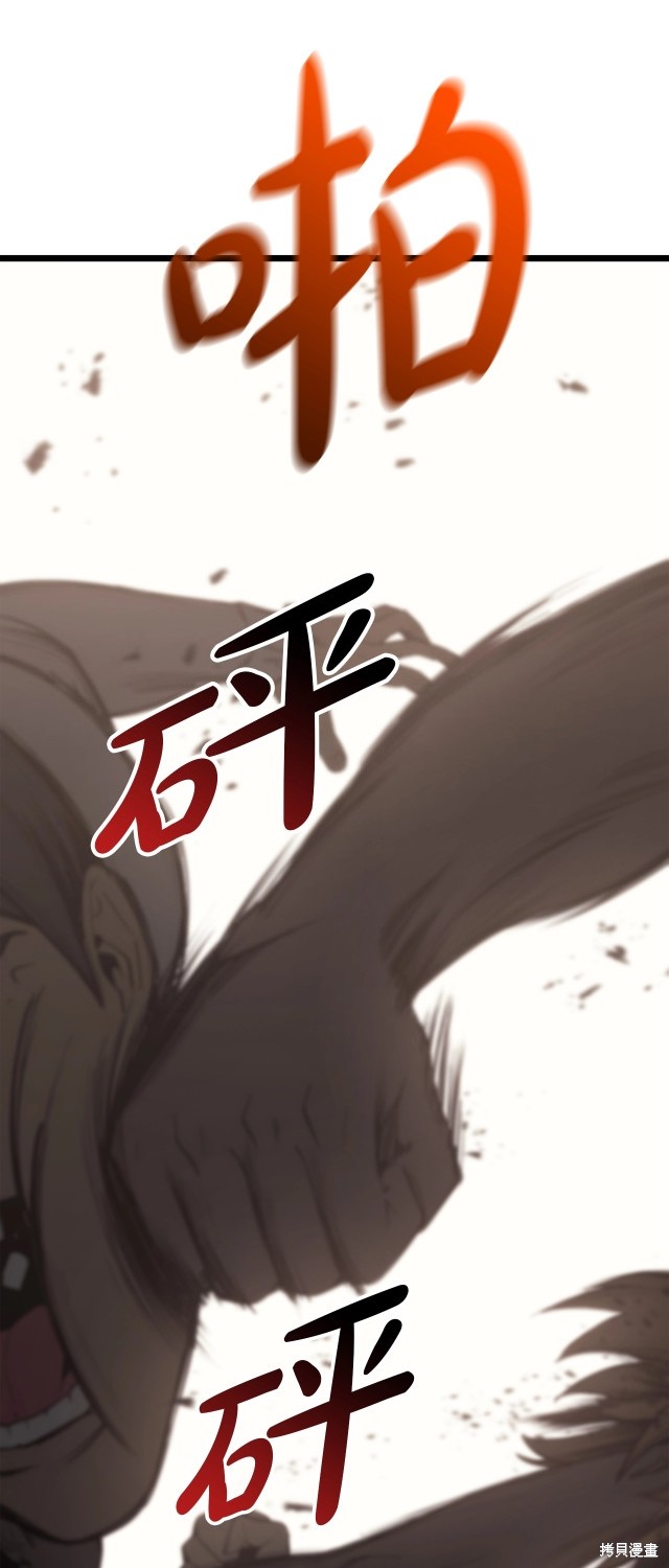 第64话38
