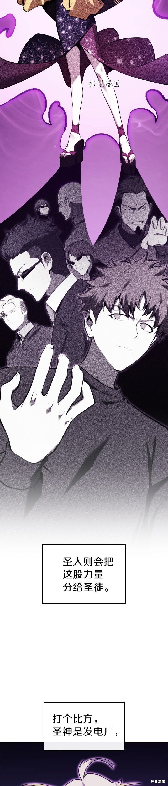 第33话20