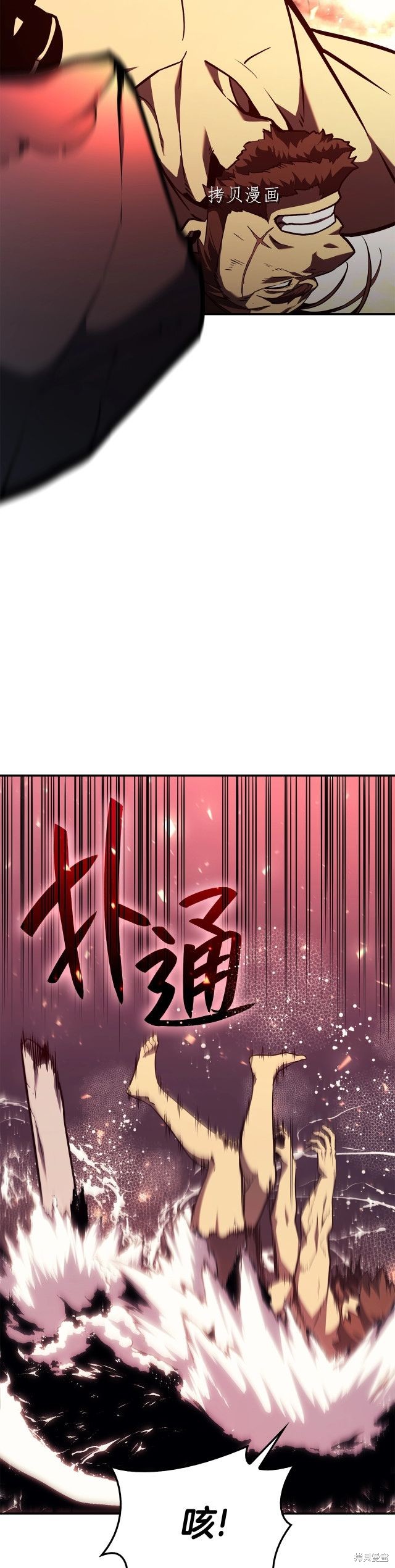 第37话40