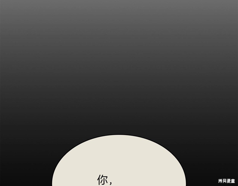 第3话54