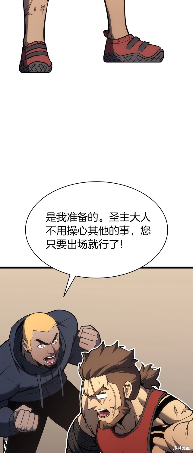 第63话28