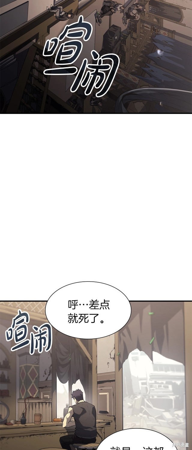 第54话4