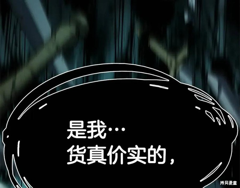 第10话9