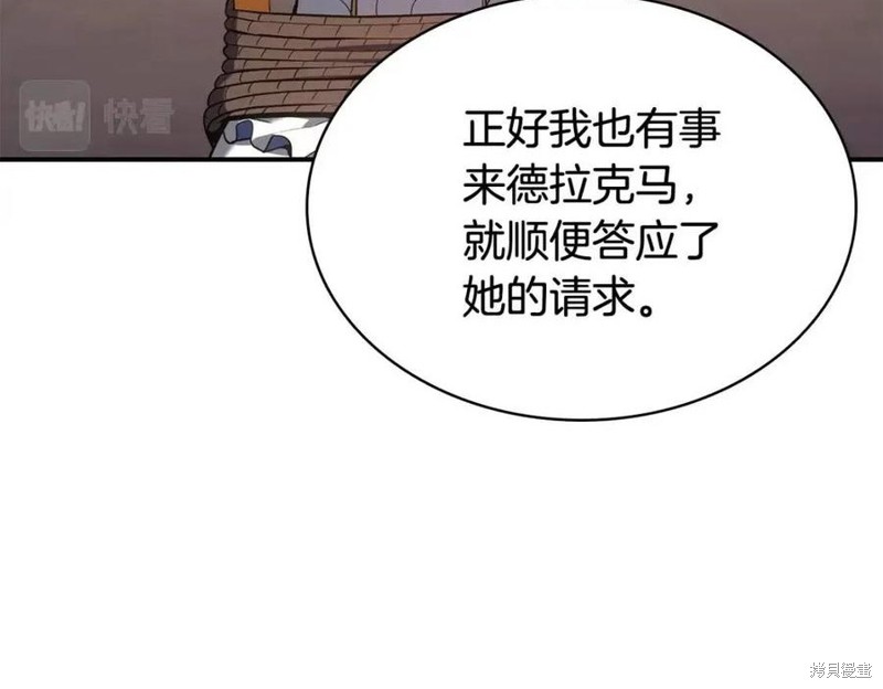 第18话15