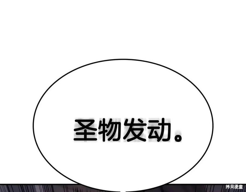 第15话74