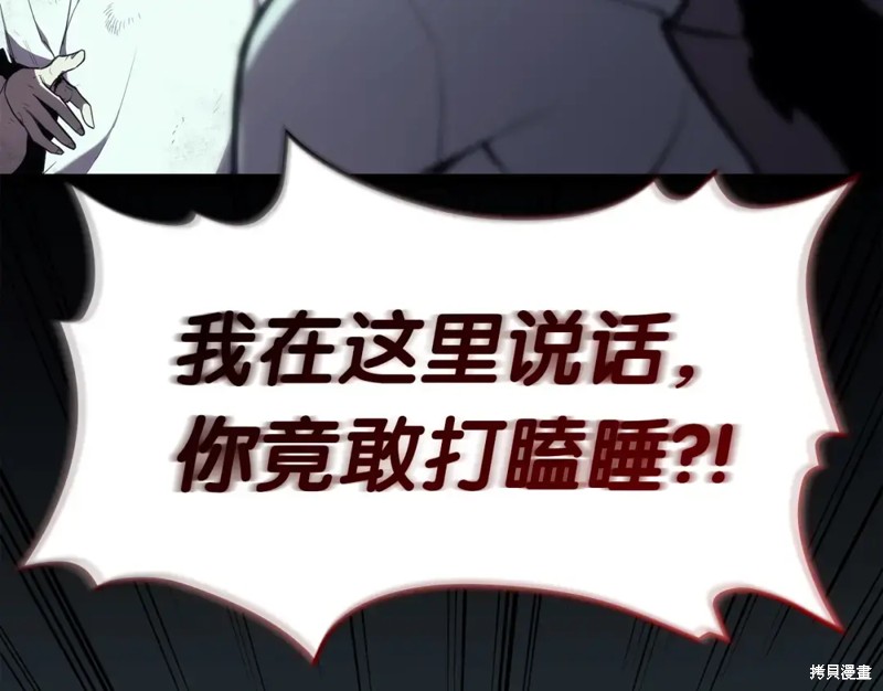 第72话71