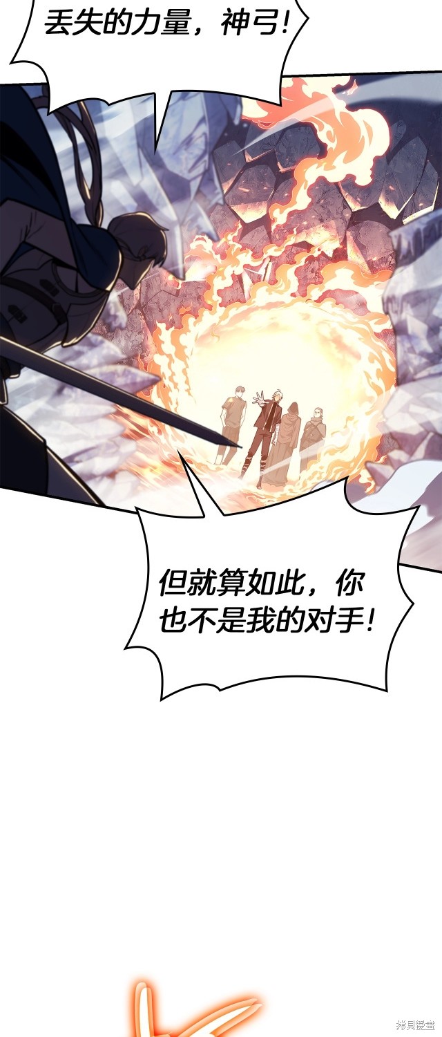 第56话18