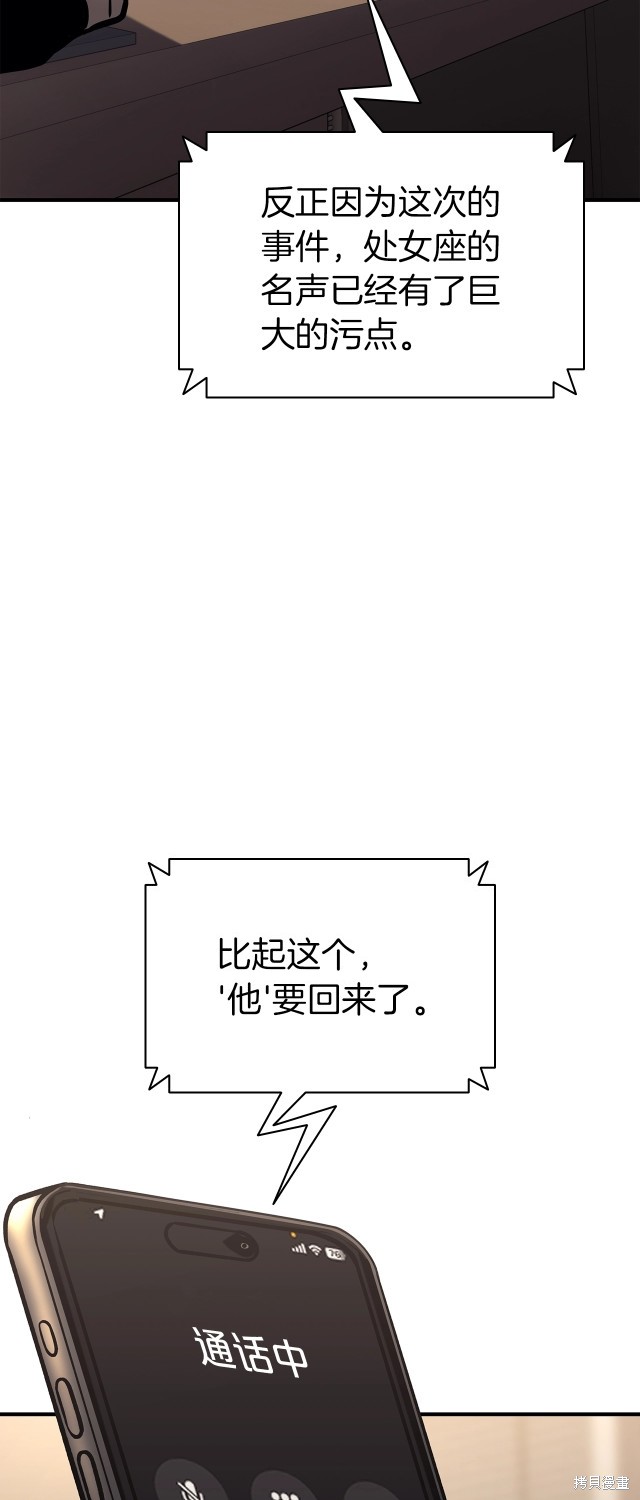 第54话69