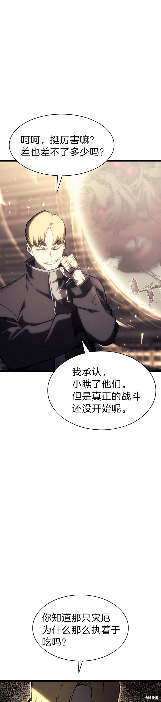 第48话48