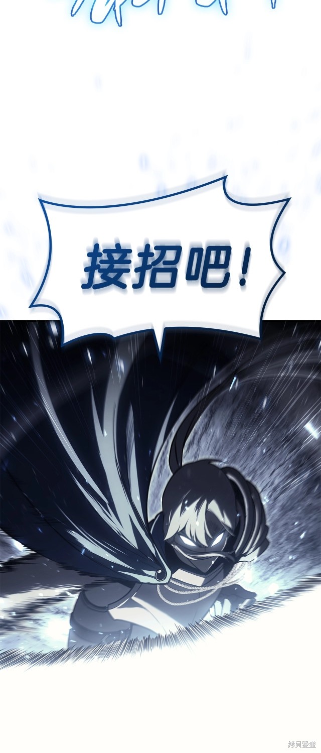 第56话9
