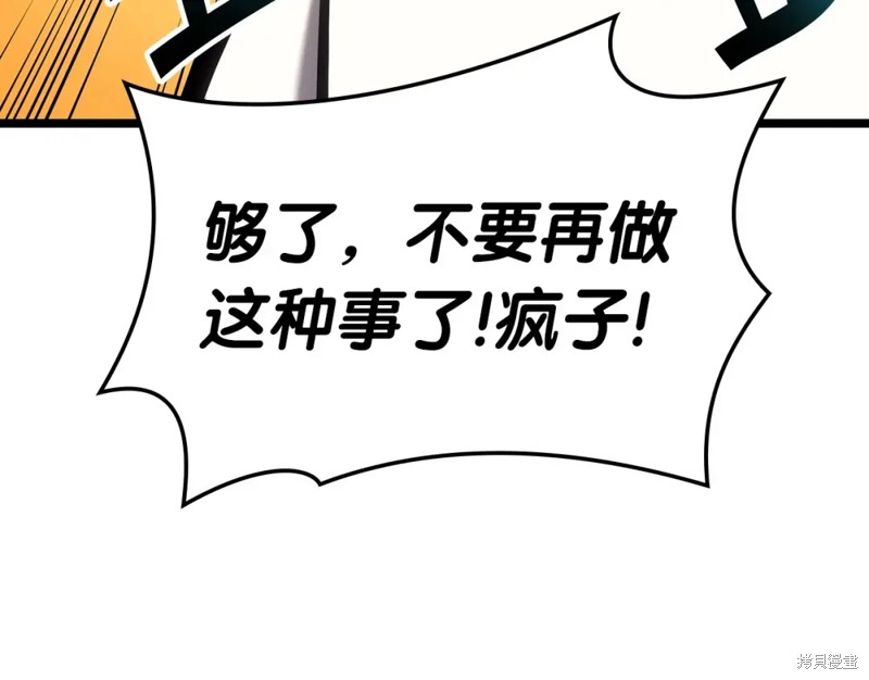 第73话328