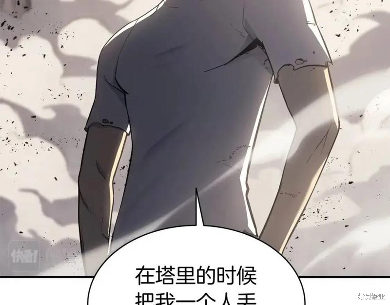 第9话103