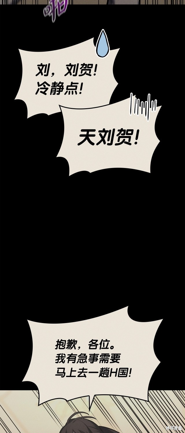 第62话52