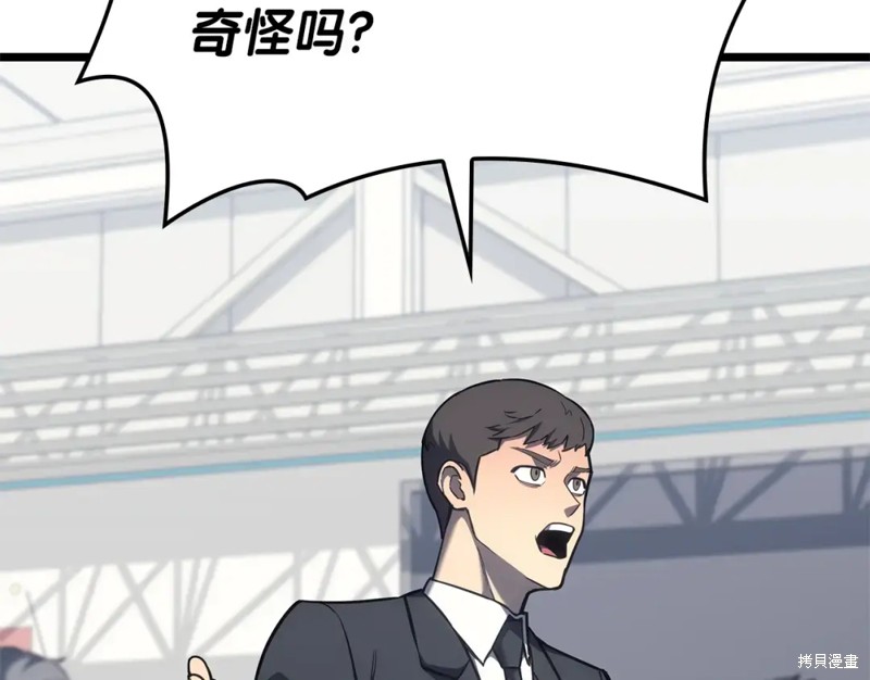 第74话98