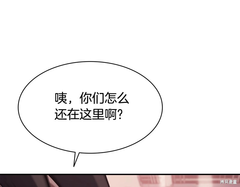 第8话83