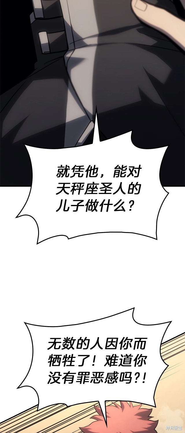 第49话19