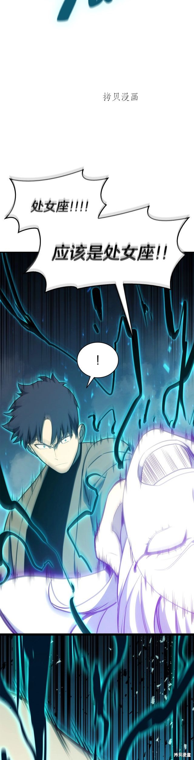 第34话53