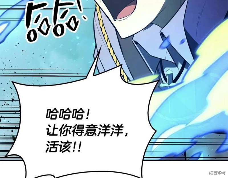 第25话51