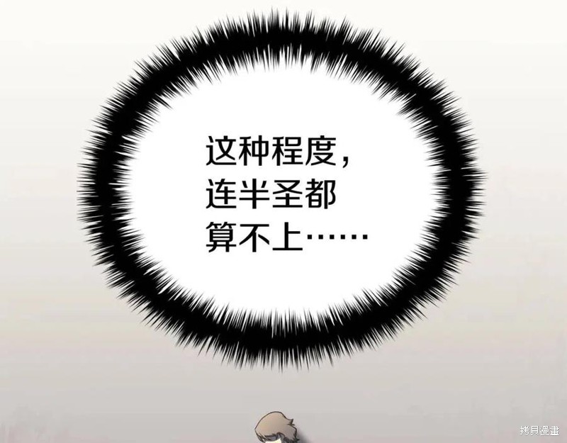 第18话109