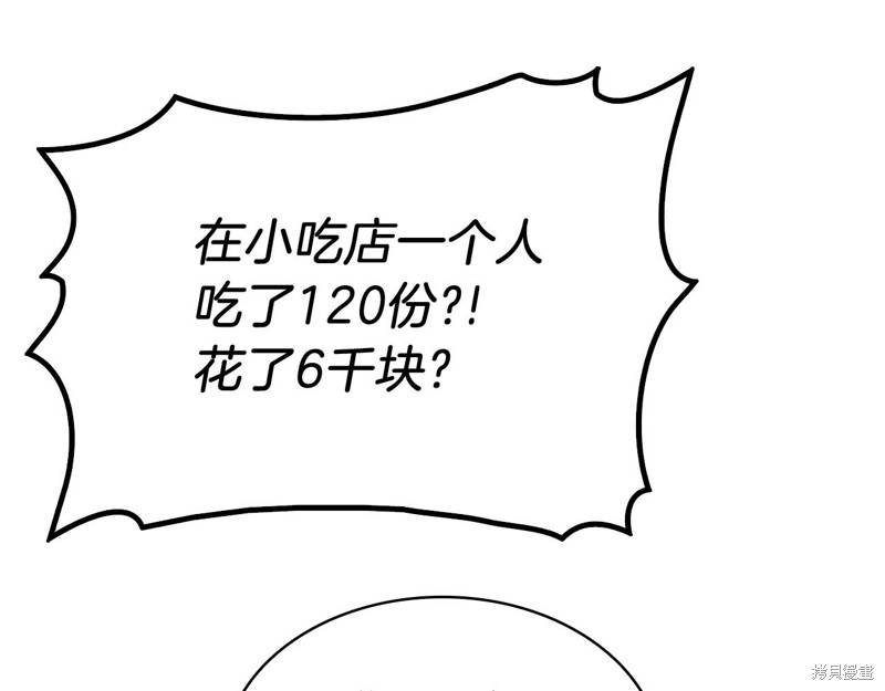 第2话180
