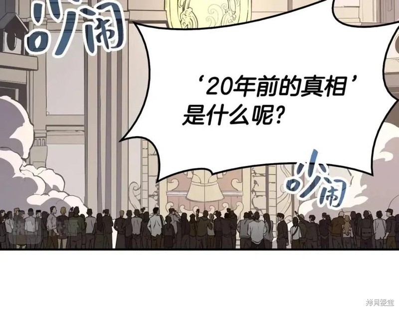 第23话201