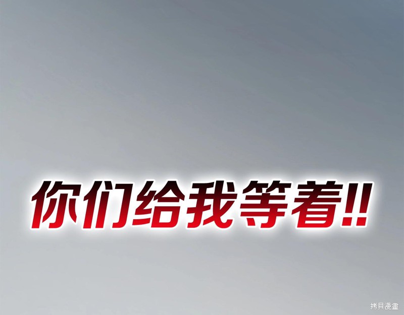 第0话220