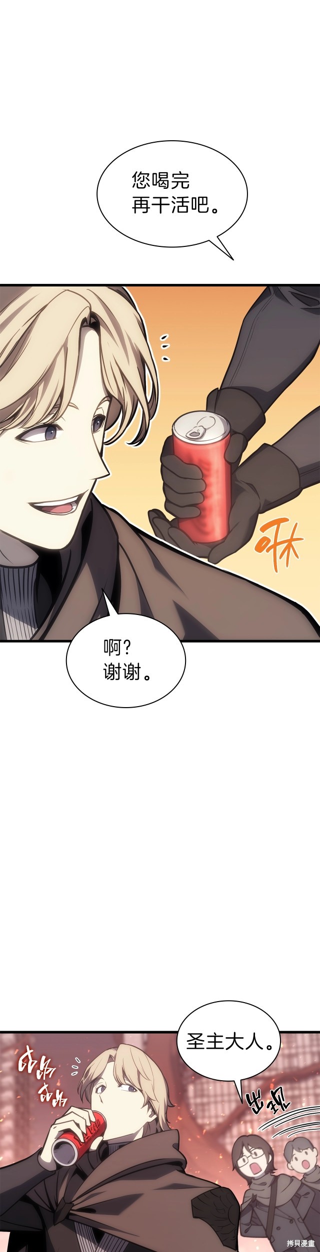 第47话1