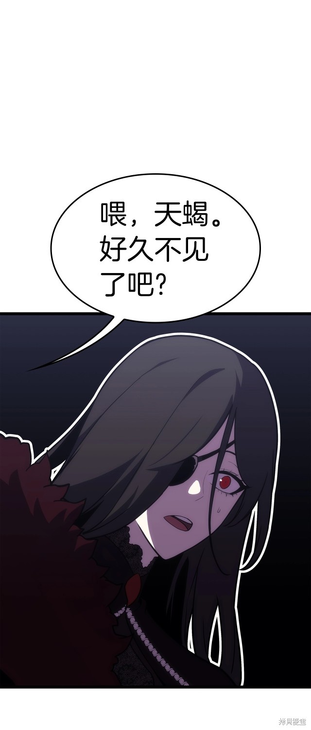 第68话20