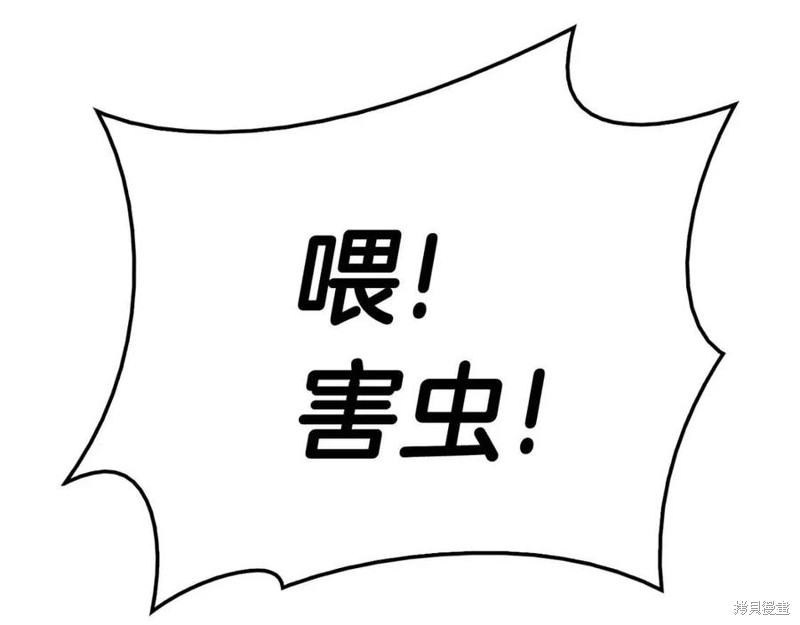 第16话228
